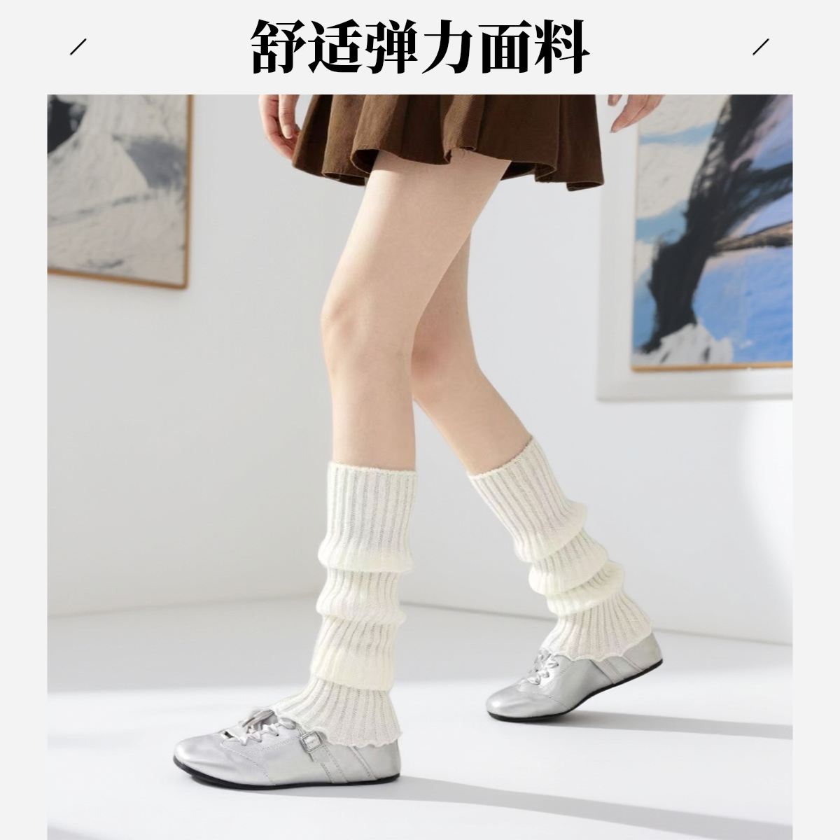腿套，堆堆袜套秋冬保暖加厚针织软糯辣妹原宿风搭配小皮鞋