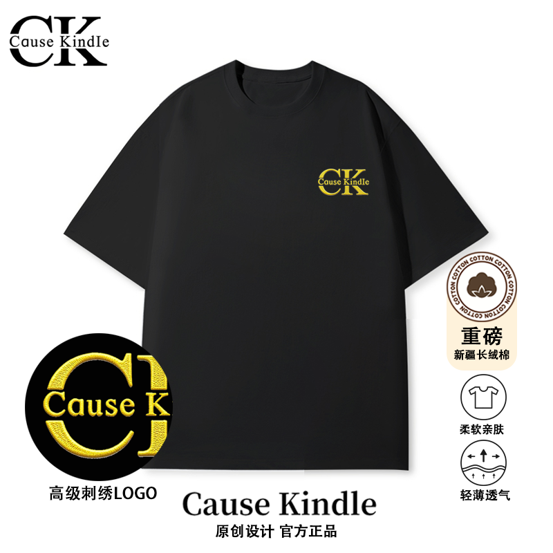 CAUSEKINDLE高级刺绣logo纯棉男女休闲潮流夏天T恤短袖男装202517