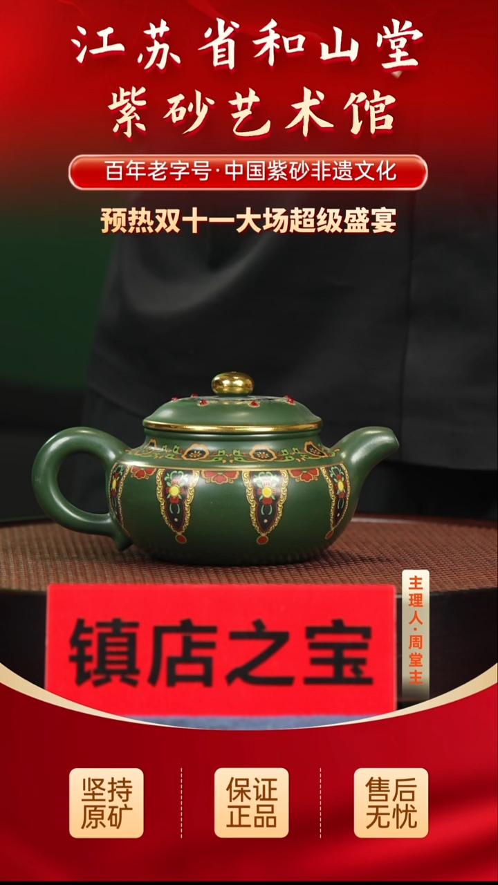 茶壶紫砂399399399399