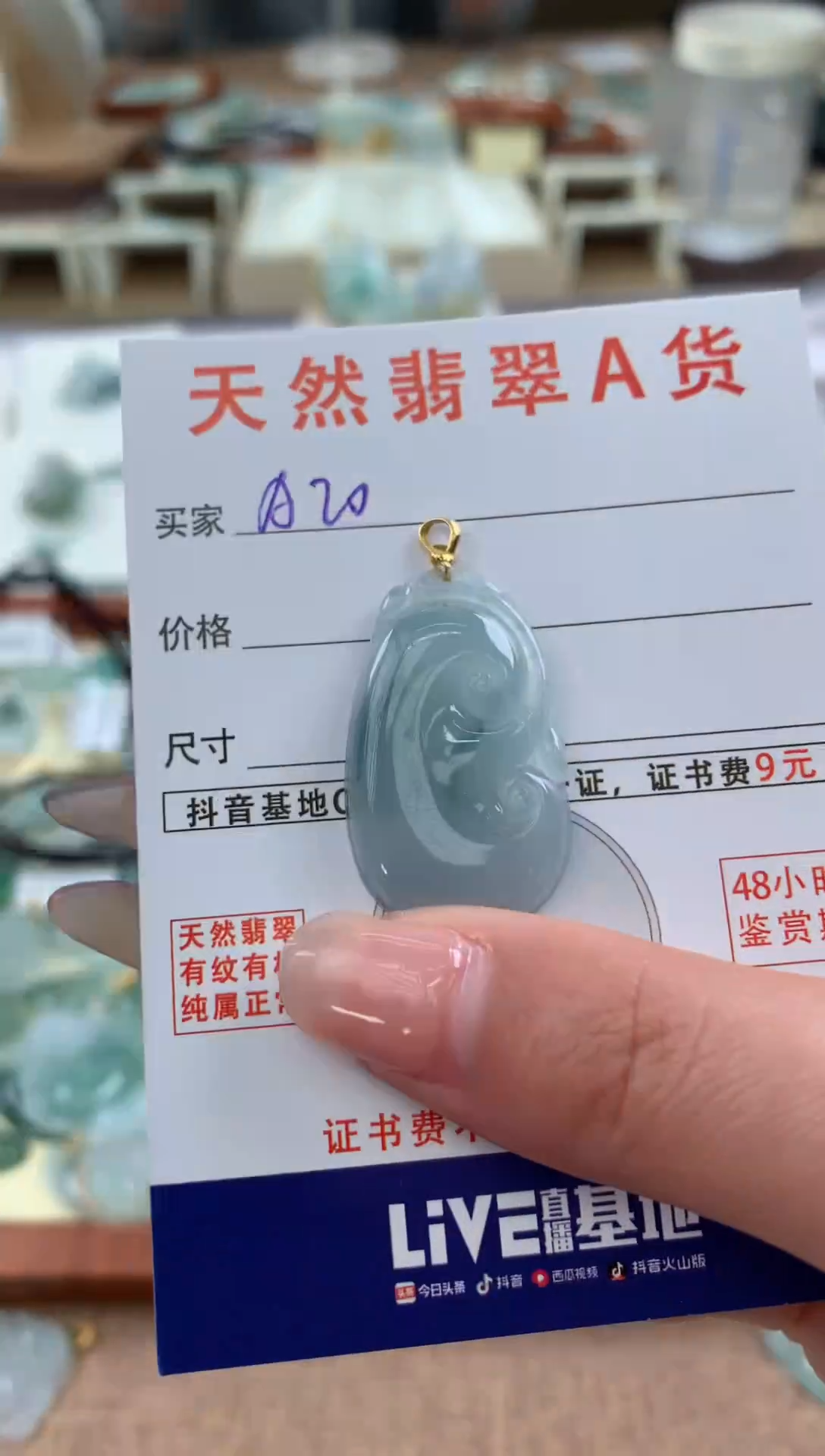 【闪购商品】翡翠颈饰18K金镶嵌天然A货翡翠挂件