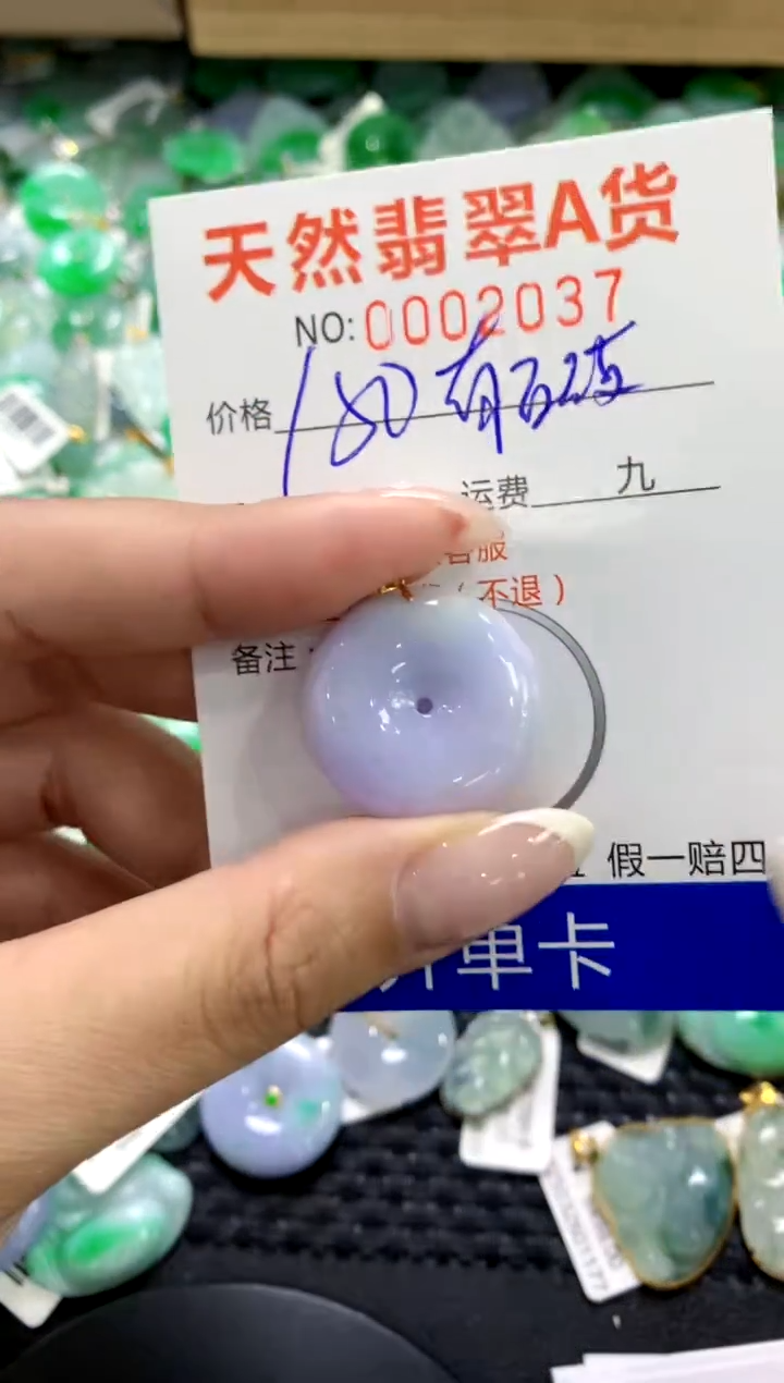 翡翠18K金镶嵌颈饰1111111111111111