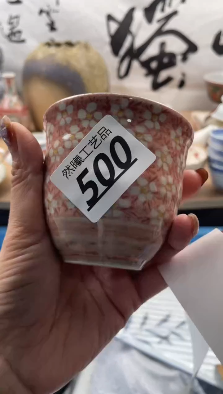 【闪购商品】瓷片500              