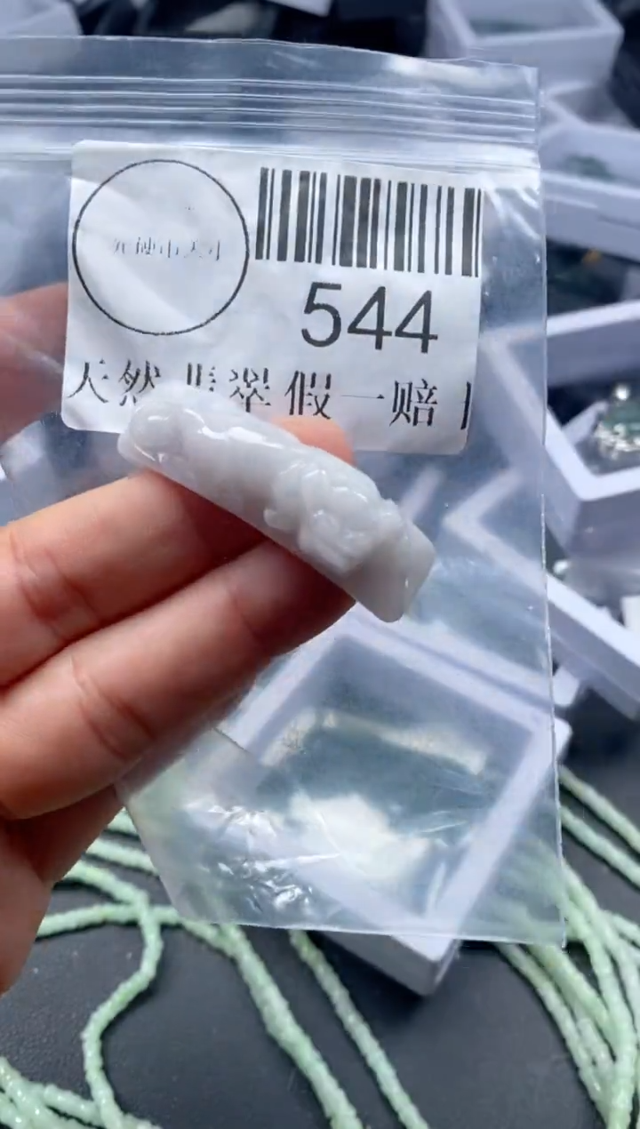 吊坠(不含链)未镶嵌翡翠544