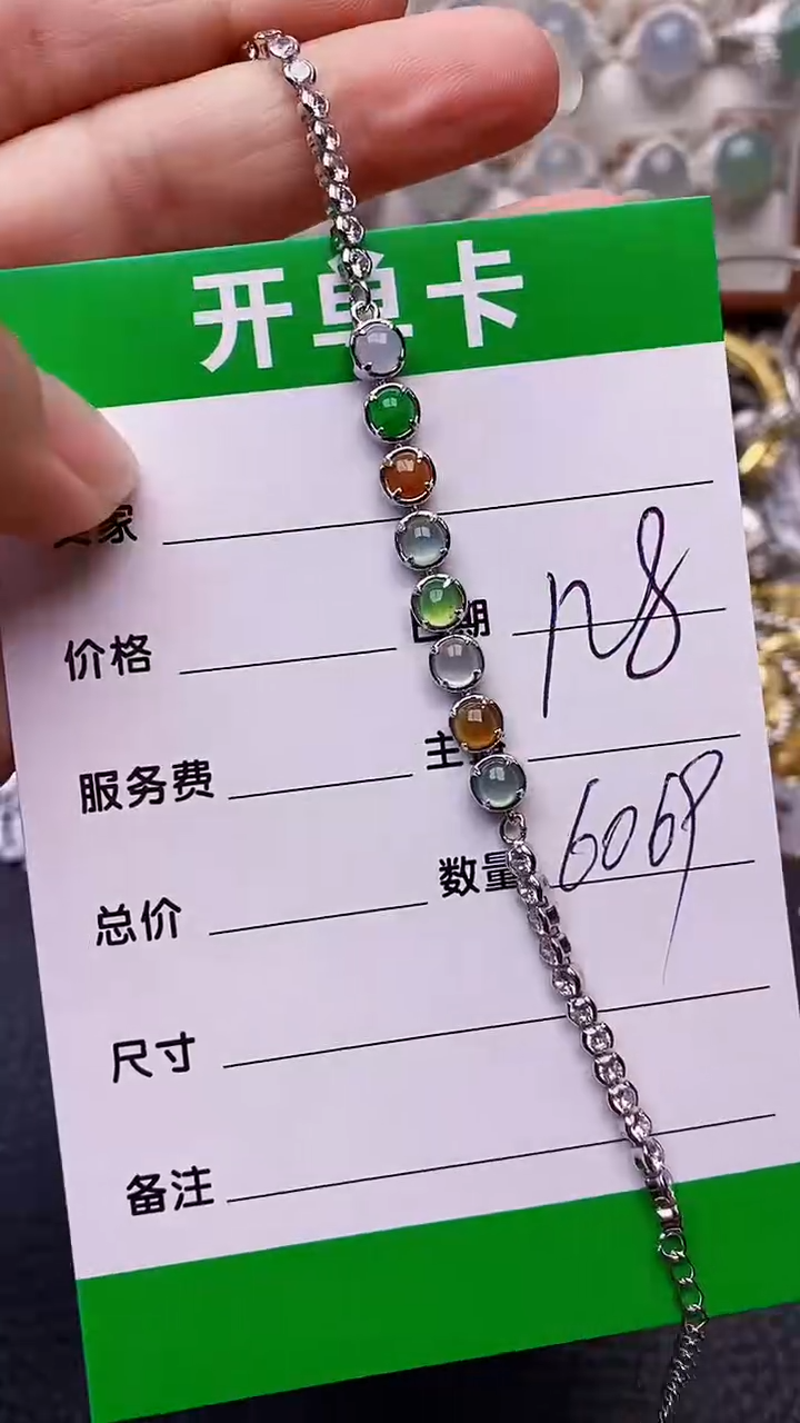 【闪购商品】翡翠戒指银S925镶嵌6069