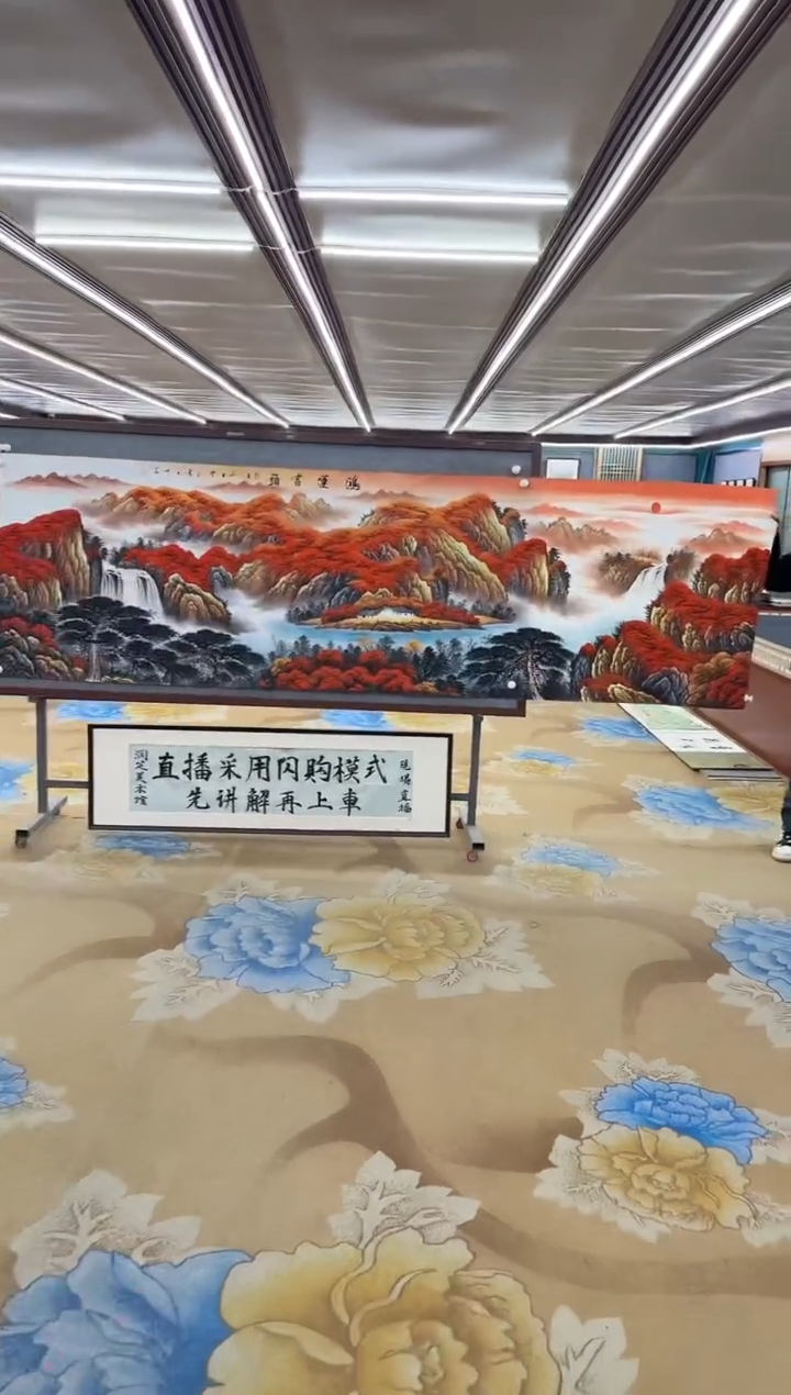 【闪购商品】绘画绘画Y-刘雪红-小丈二-山水画