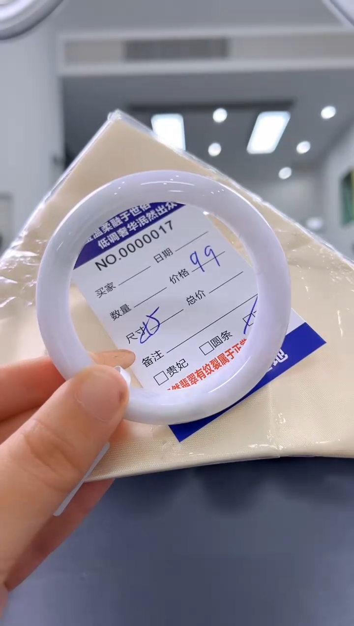 未镶嵌手镯翡翠天然缅甸A货翡翠