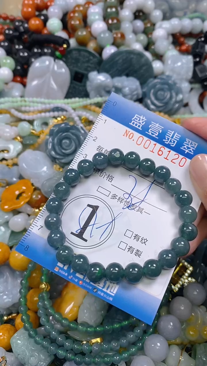 颈饰未镶嵌翡翠闪购0016120