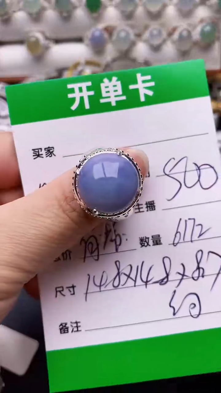 【闪购商品】翡翠戒指未镶嵌铜拖6172