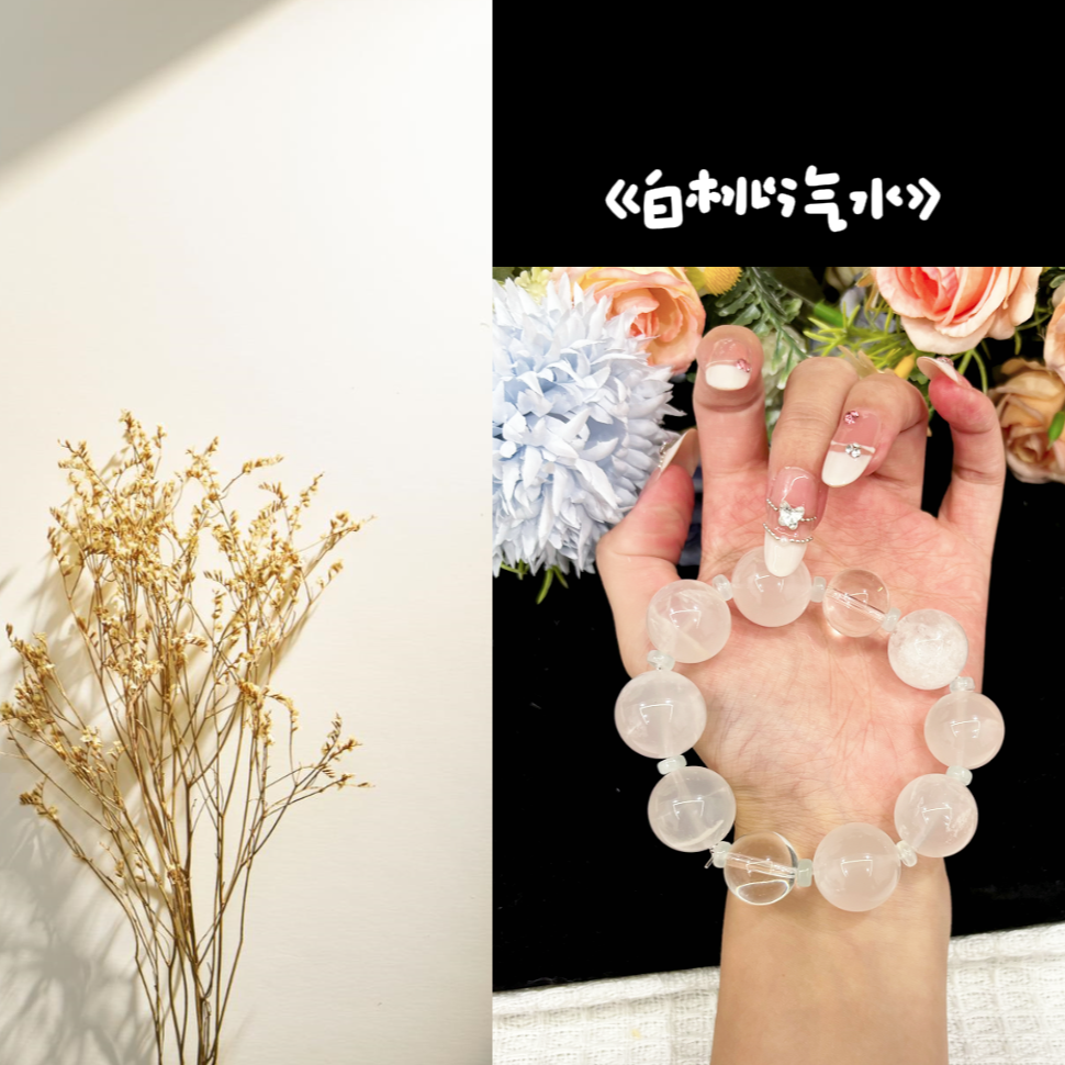 【白桃汽水】天然白水晶手串多样性发货 发其一Z-960