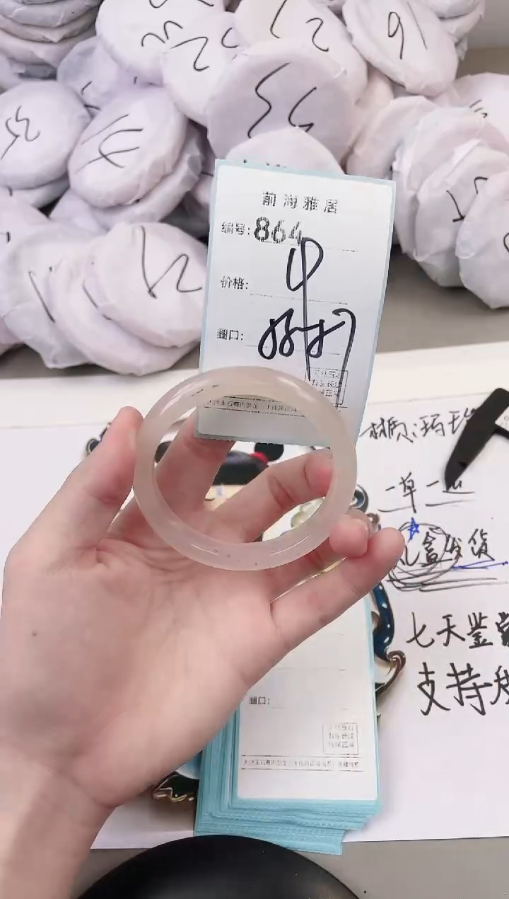 玛瑙/玉髓手镯未镶嵌864