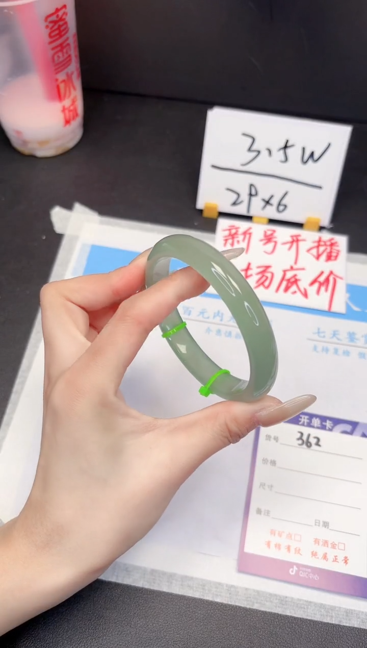 【闪购商品】石英质玉手镯未镶嵌362-62.5