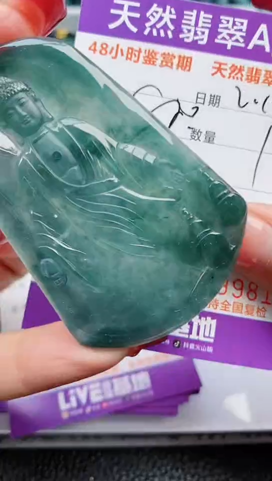 【闪购商品】翡翠颈饰未镶嵌                  