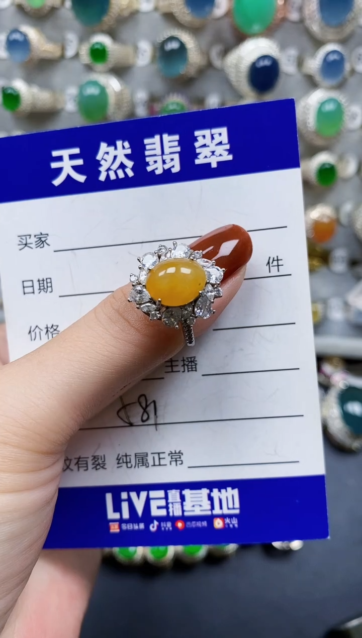 翡翠戒指银S925镶嵌581