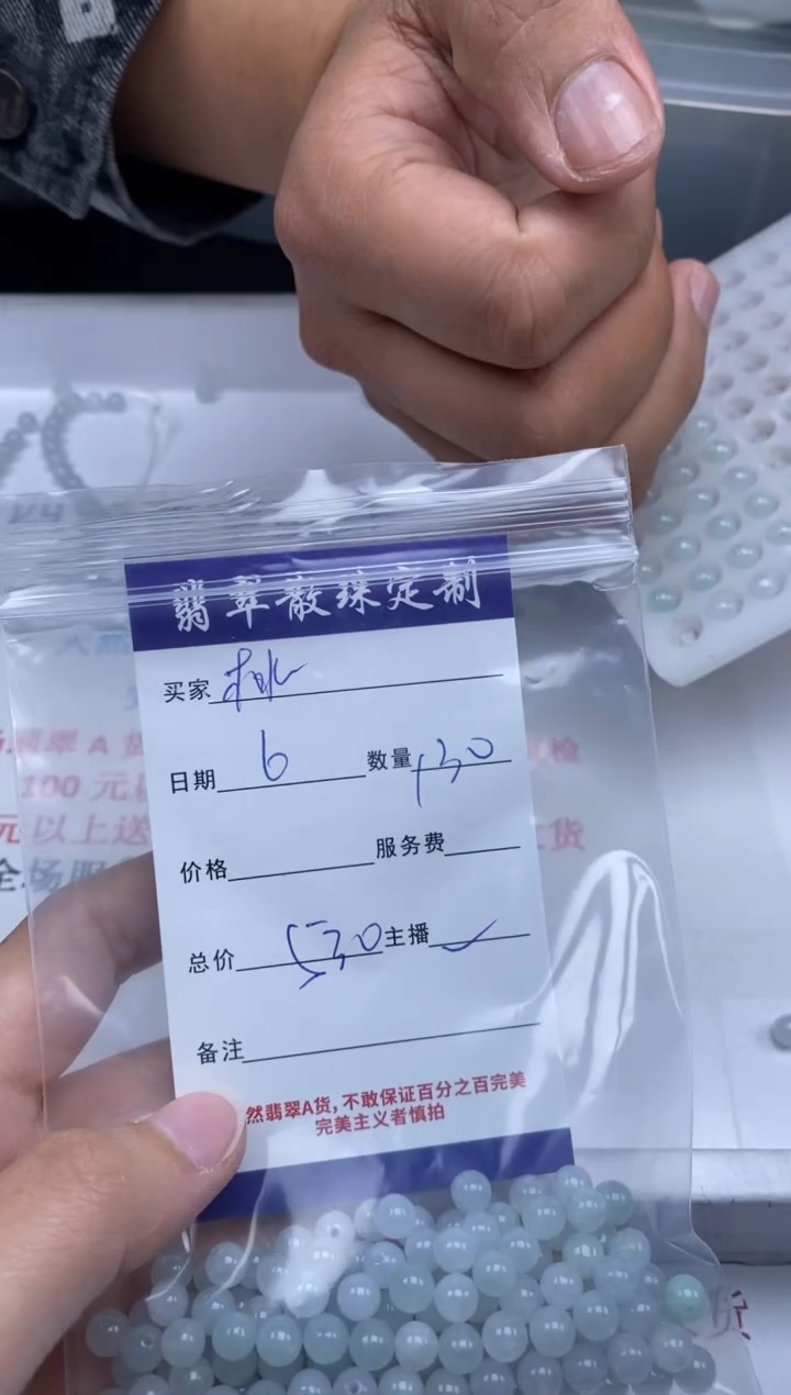 【闪购商品】翡翠颈饰未镶嵌贞城散珠批发DIY