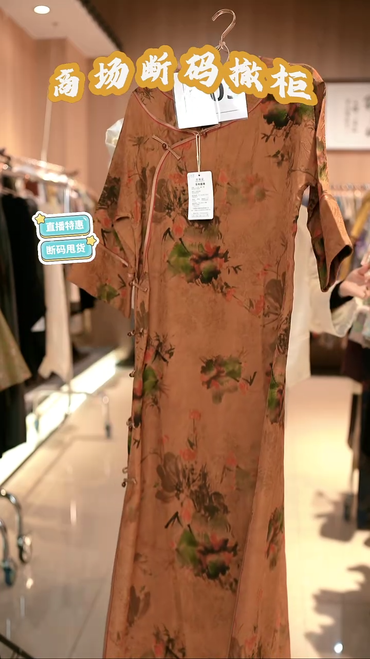 H03 XL码 新中式国风