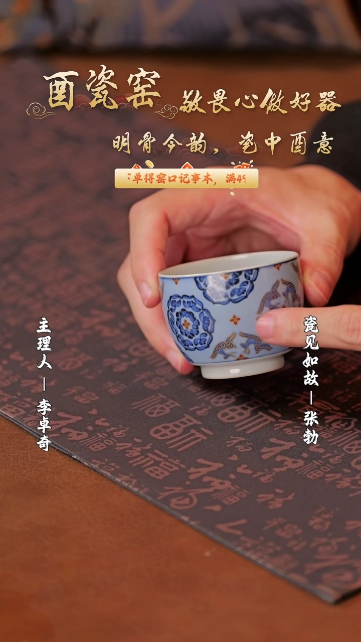 【闪购商品】杯子瓷见如故好物分享@@ycy343