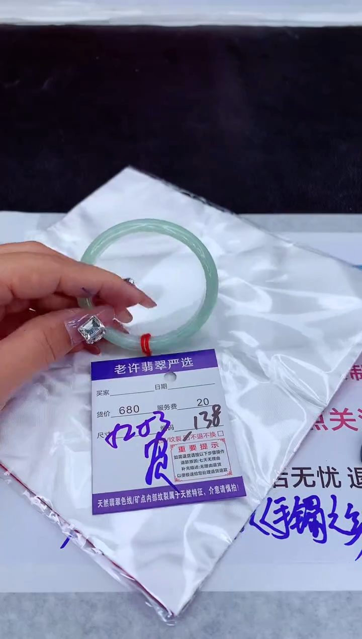 【闪购商品】翡翠手镯未镶嵌111111111111111111