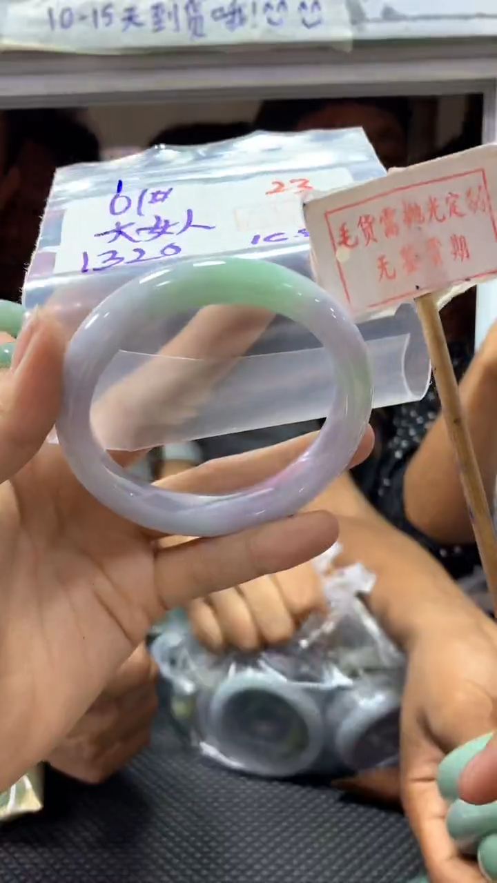 定制翡翠未镶嵌大*人23毛货需精细抛光定制+多样性发1+1320