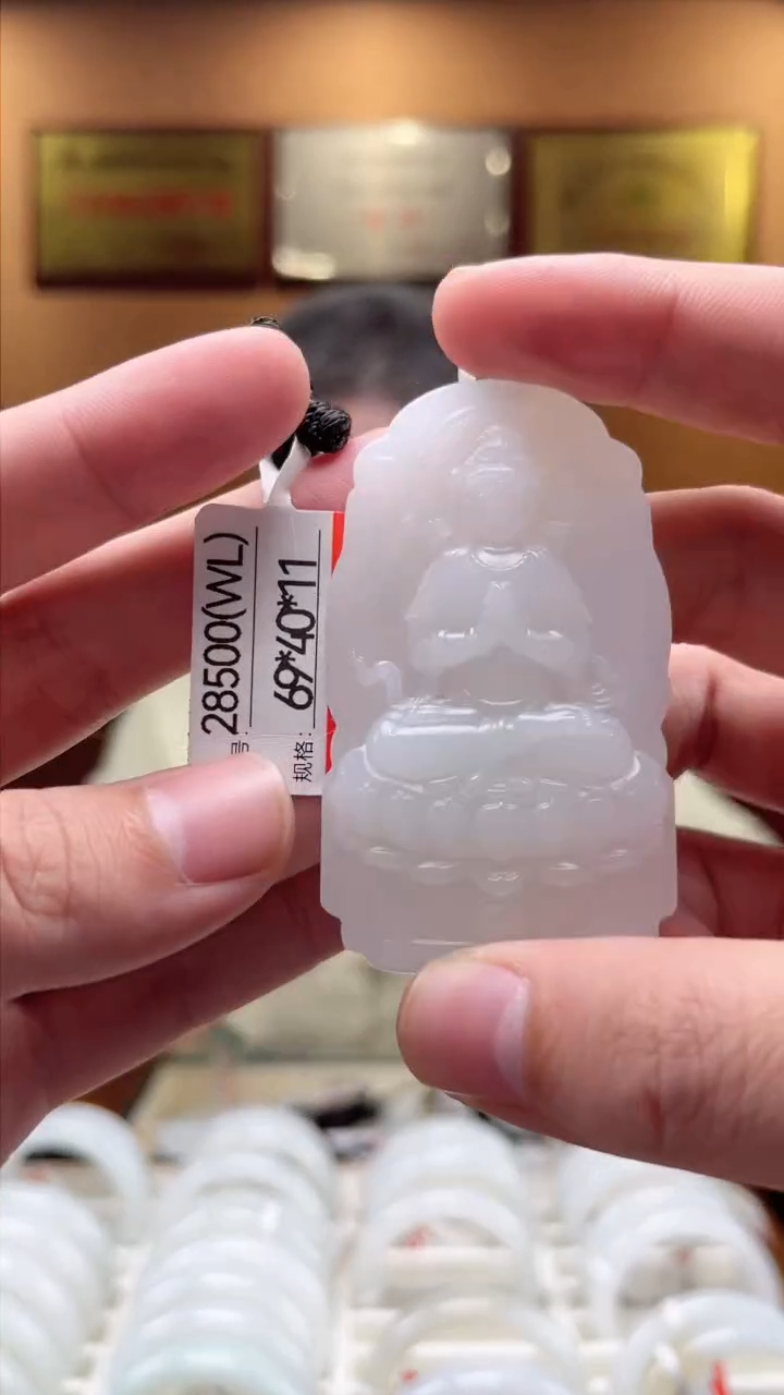 【闪购商品】和田玉吊坠未镶嵌WL