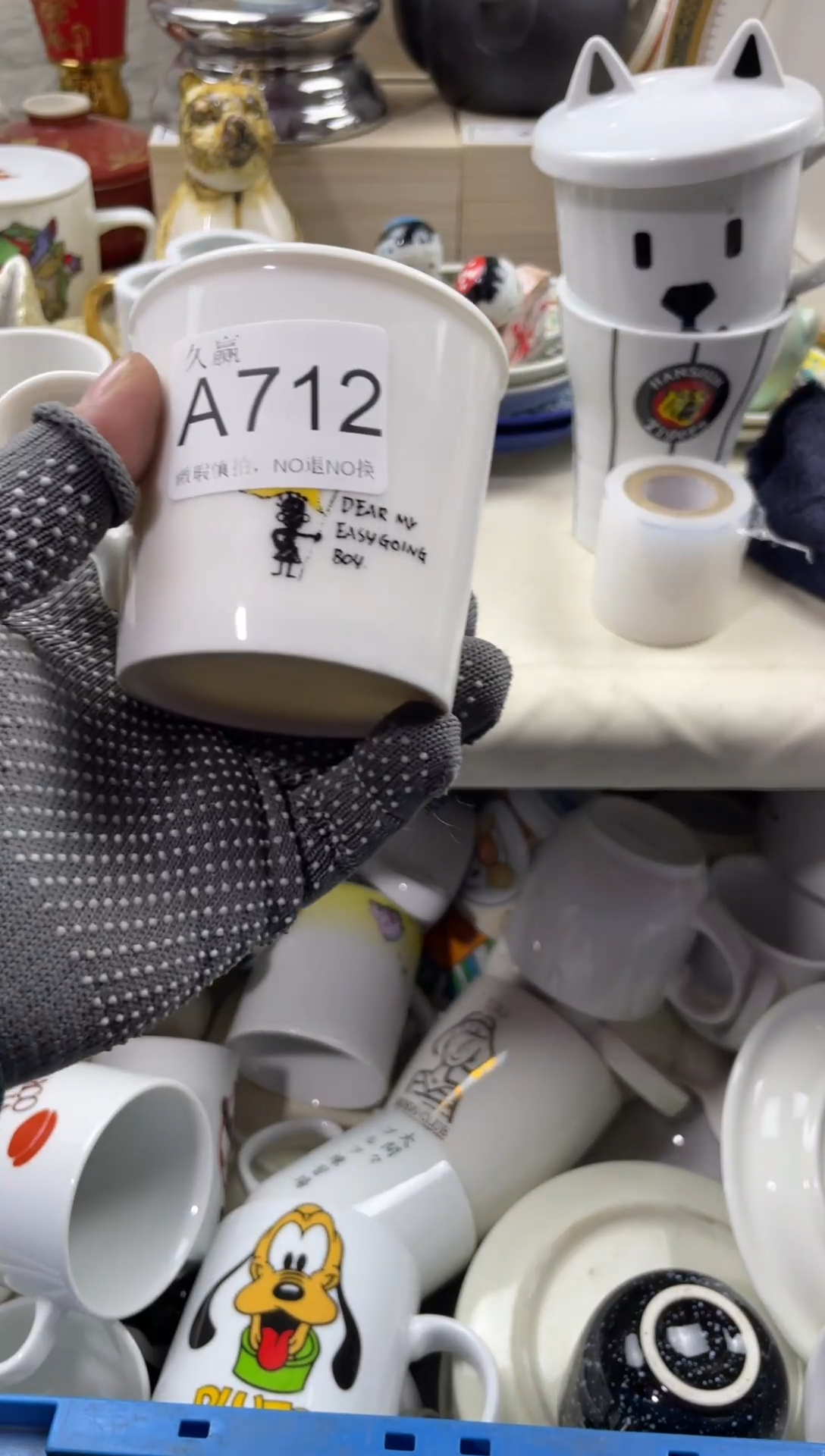 瓷片；*默认微瑕，谨慎参拍712