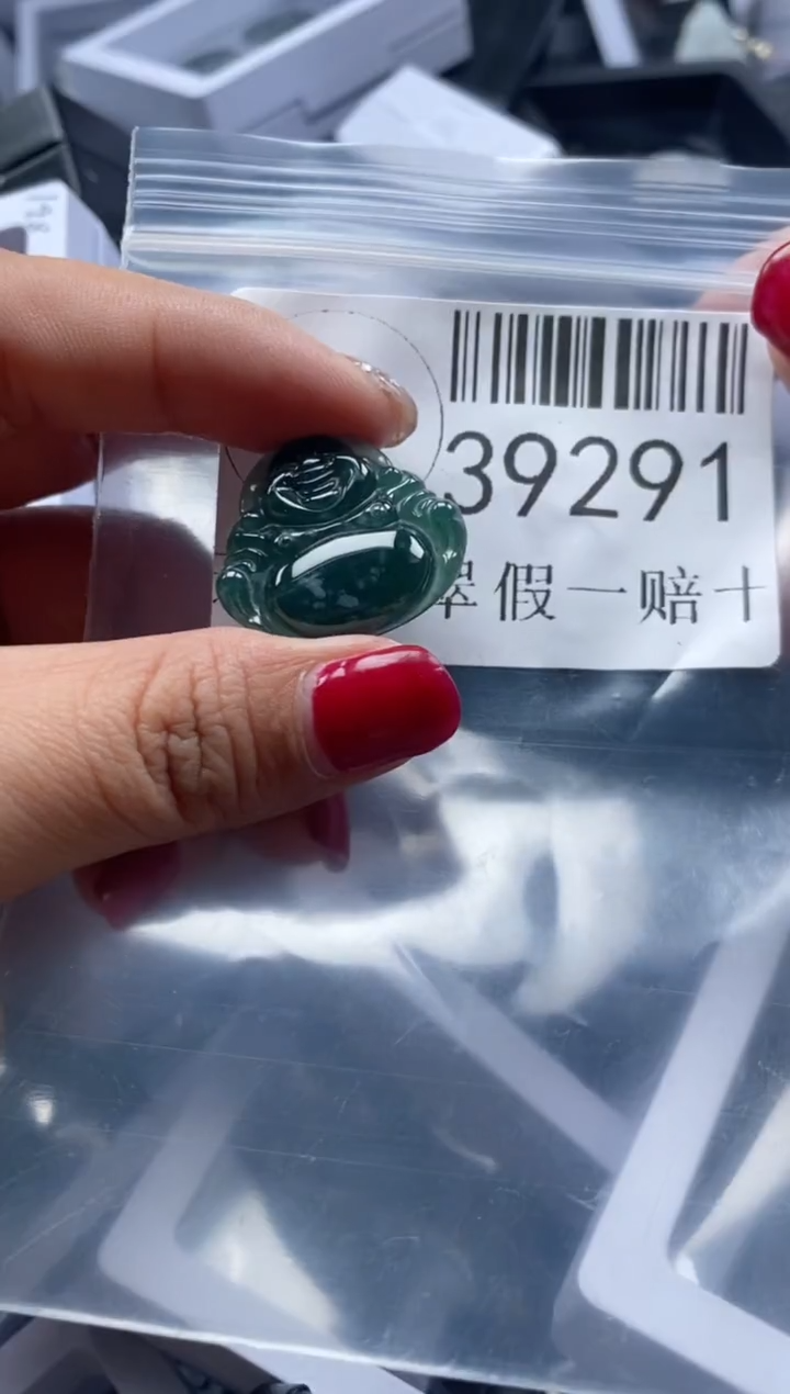 【闪购商品】翡翠吊坠(不含链)未镶嵌39291