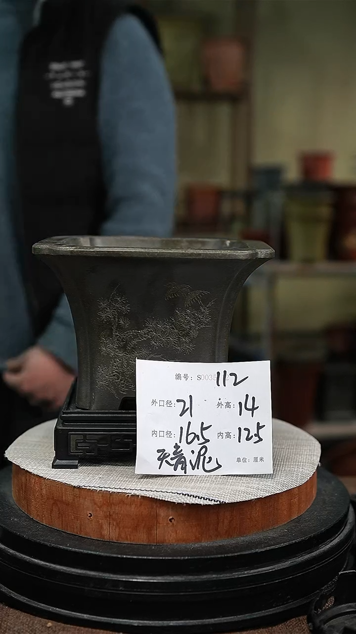 【闪购商品】紫砂花盆紫砂花盆1128+s