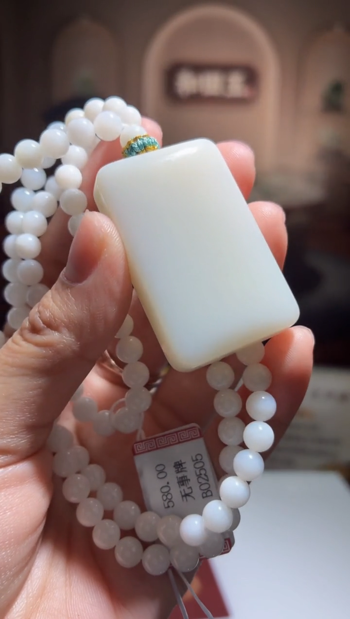 定制和田玉LS1209017和田玉（多样性发其一）