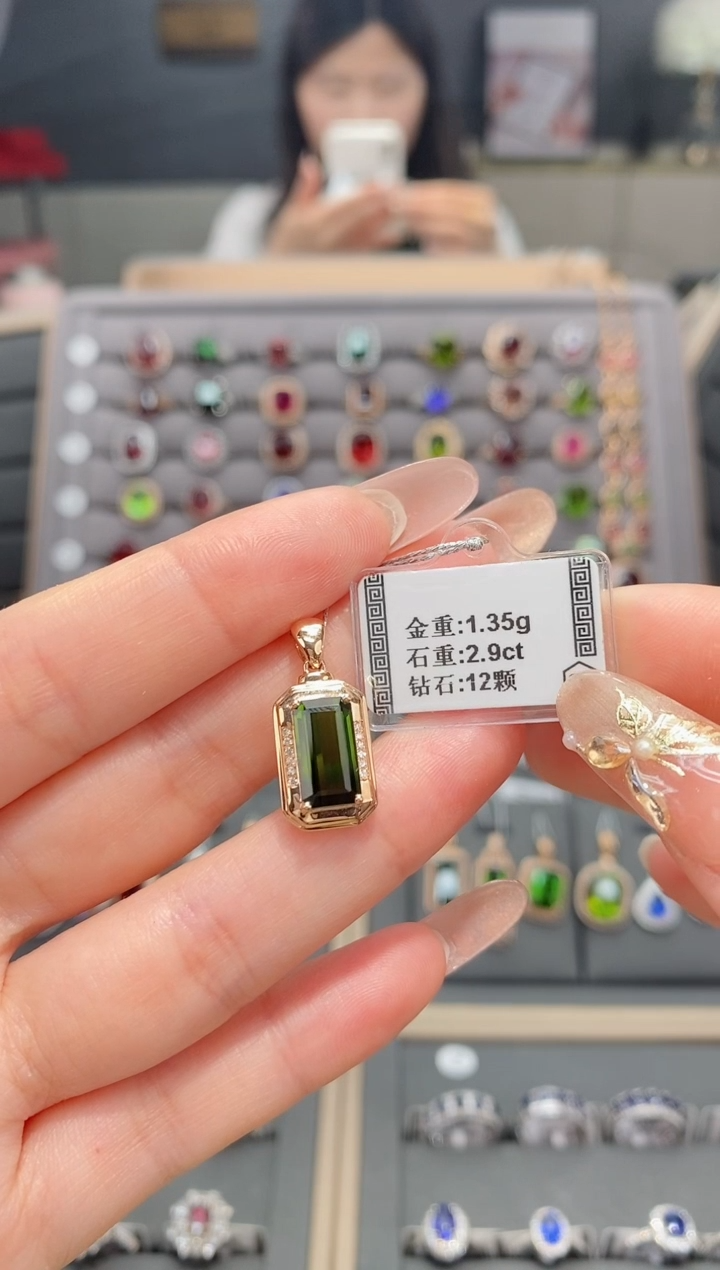 【闪购商品】碧玺颈饰18K金镶嵌2.9    