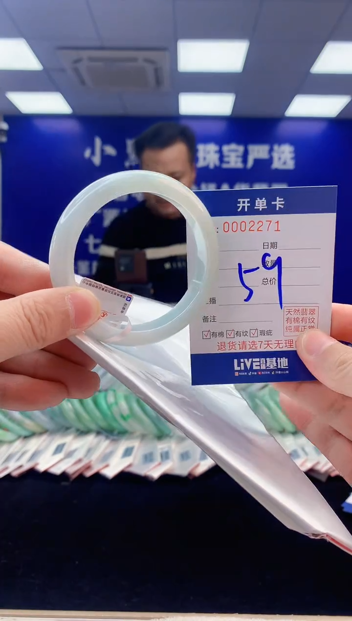 【闪购商品】翡翠手镯未镶嵌4翡翠天然A货手镯