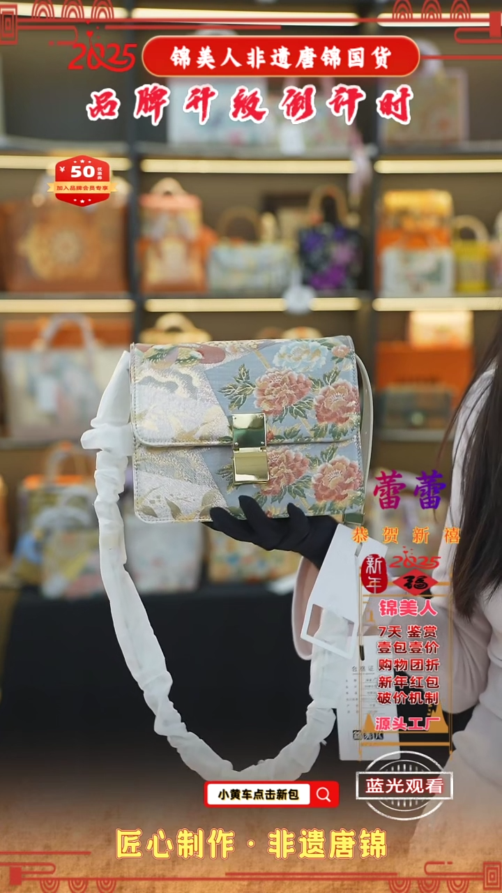 【闪购商品】织绣蕾蕾唐锦非遗孤品白色按扣风琴117