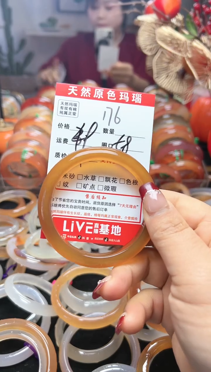 【闪购商品】玛瑙/玉髓手镯未镶嵌176