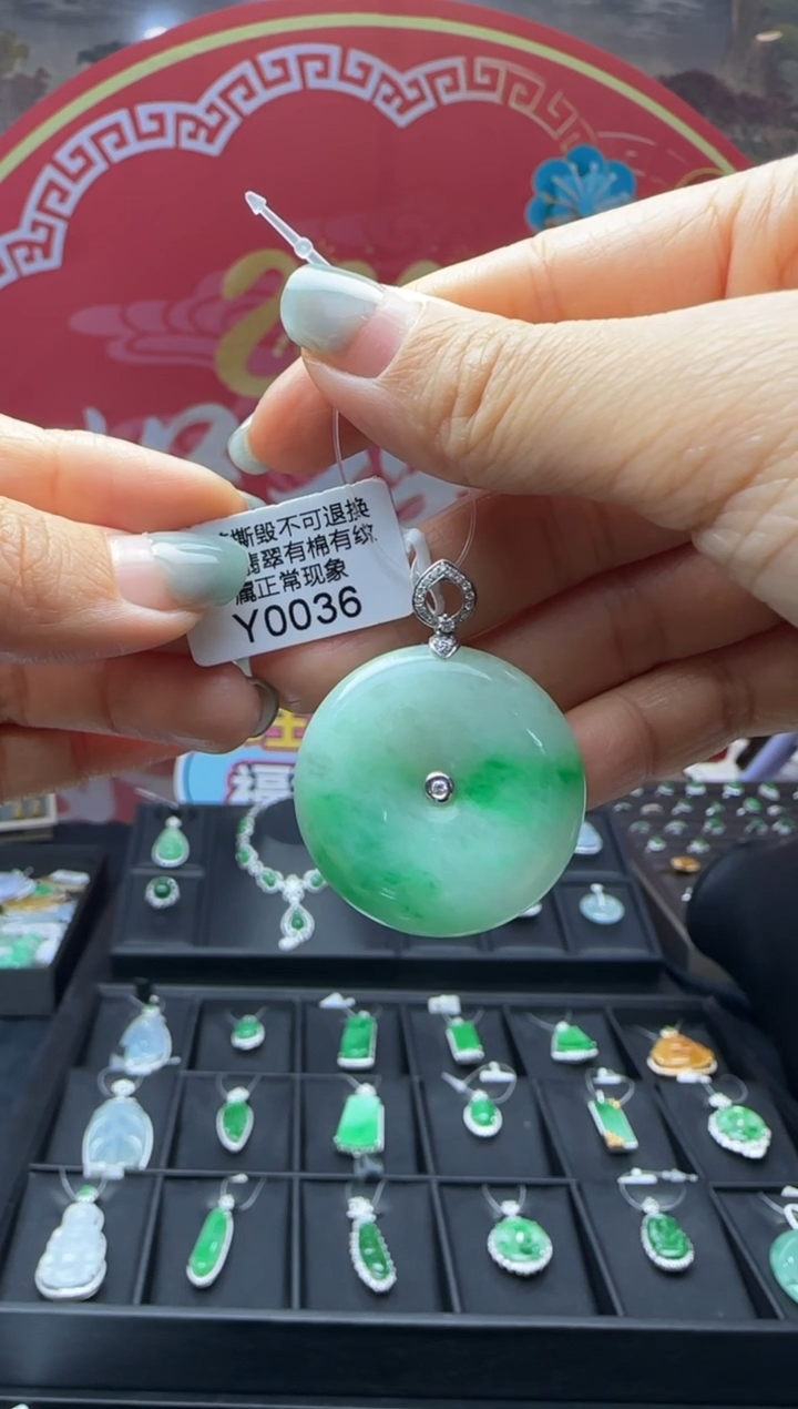 【闪购商品】翡翠颈饰18K金镶嵌Y0036平安扣 退货扣运营费100