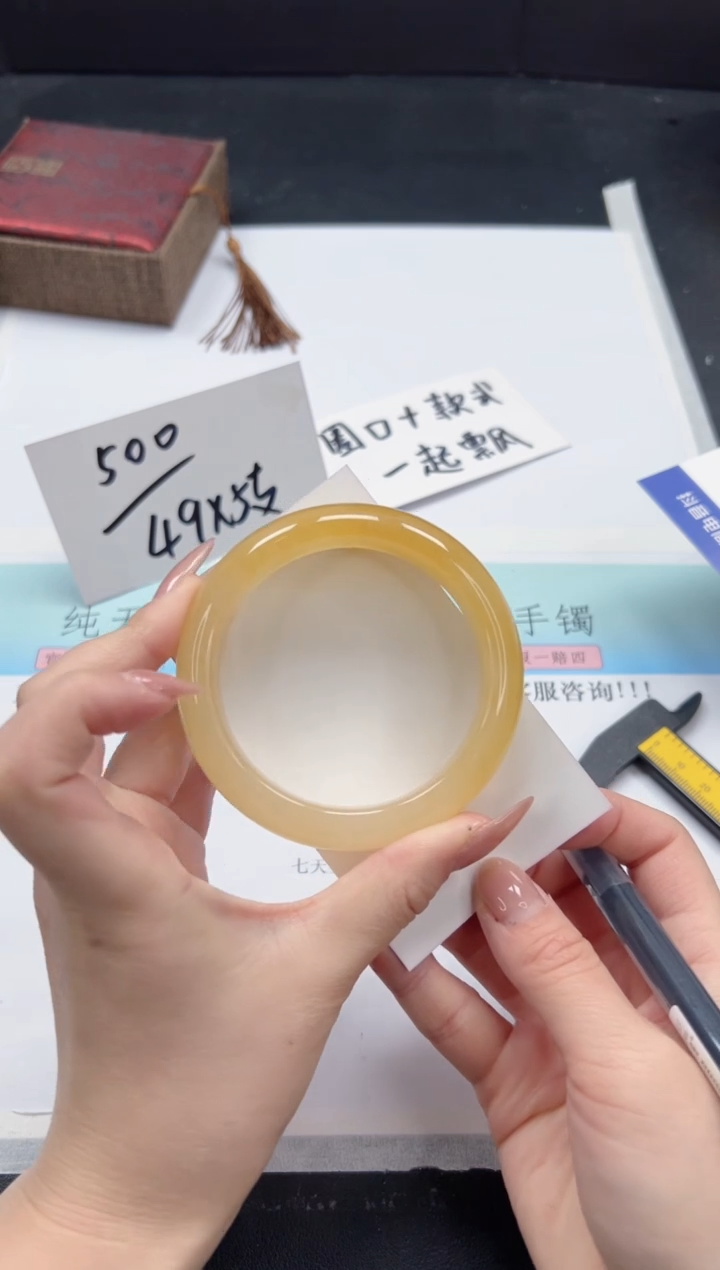 【闪购商品】石英质玉手镯未镶嵌A205-60