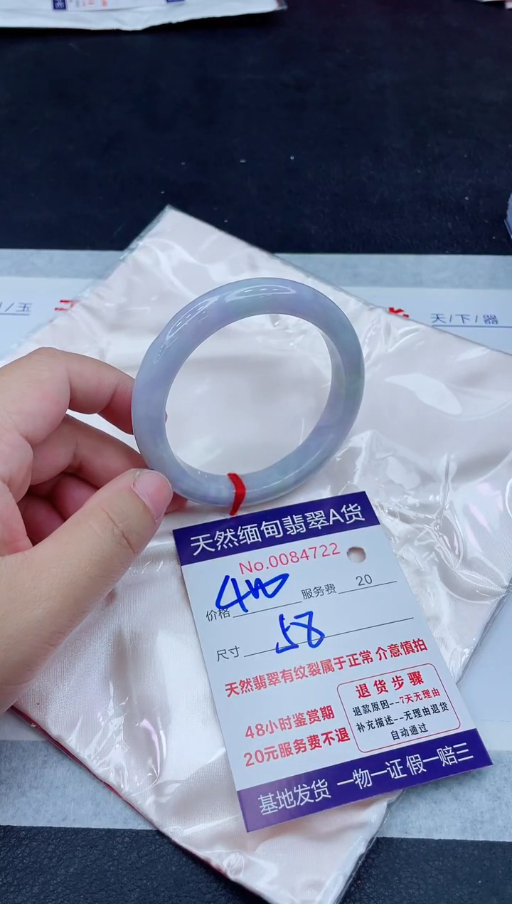 未镶嵌手镯翡翠400.0000