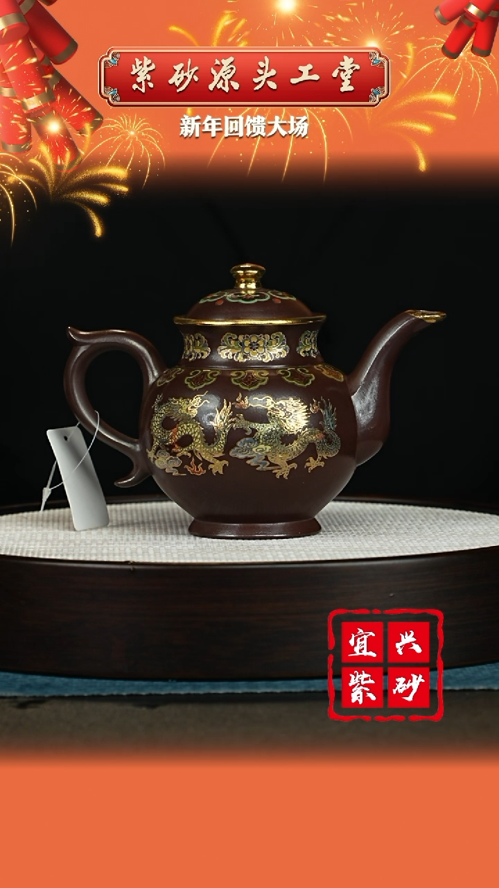 【闪购商品】紫砂茶壶宜兴紫砂茶壶