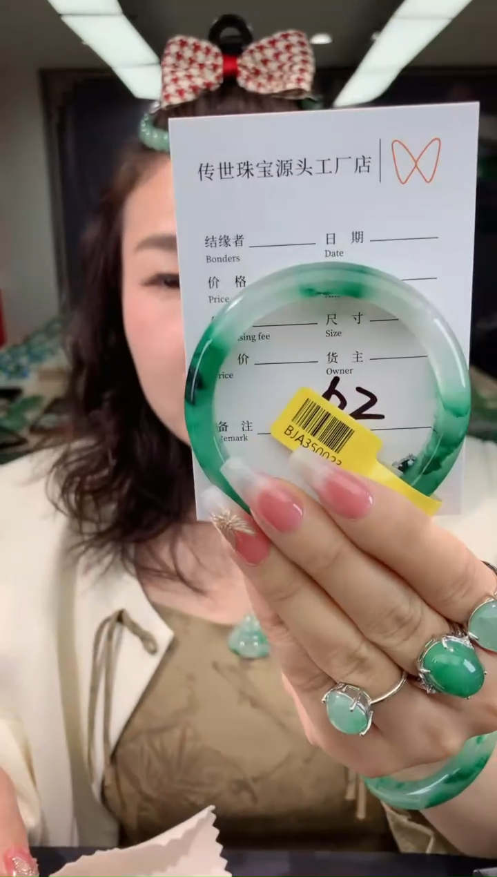 【闪购商品】石英质玉珠宝奇石未镶嵌拍一