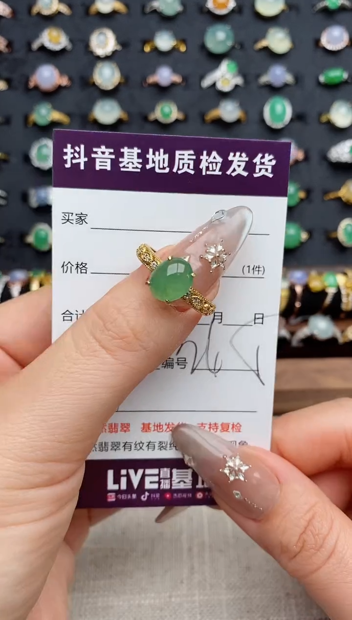 银S925镶嵌戒指翡翠.