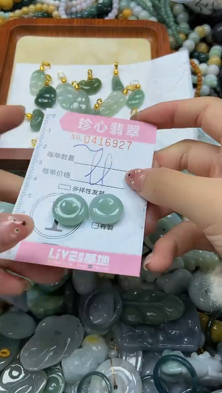 颈饰未镶嵌翡翠闪购0416927