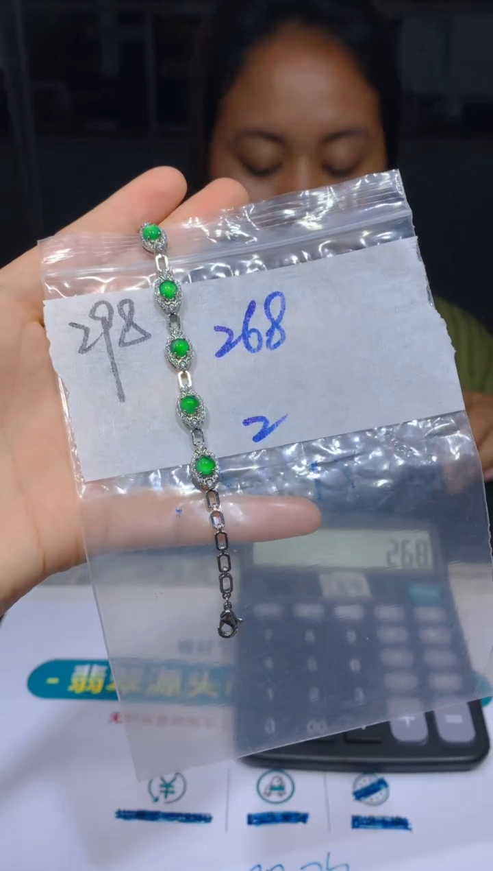 【闪购商品】定制翡翠未镶嵌298手链多样性拍一发一毛货定制抛光