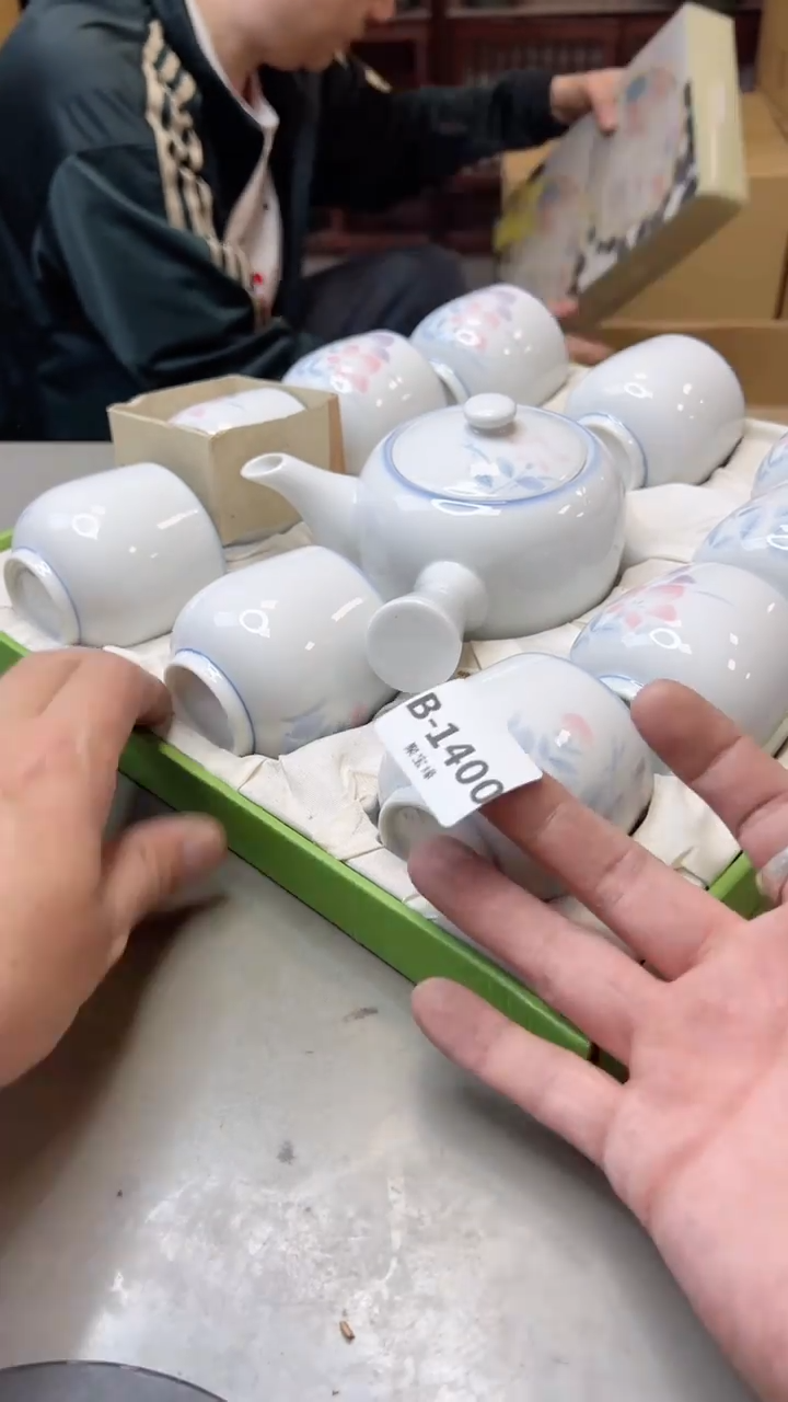 【闪购商品】瓷片1400聚宝缘二号店