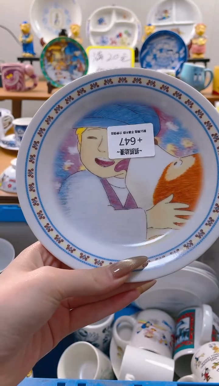 【闪购商品】瓷片647满20包邮发货海外瓷器默认瑕疵