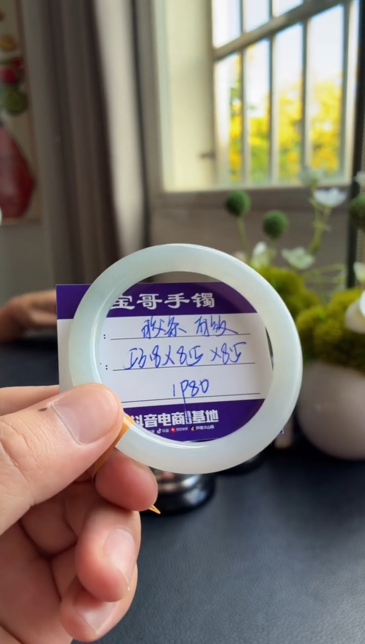 未镶嵌手镯翡翠翡翠手镯