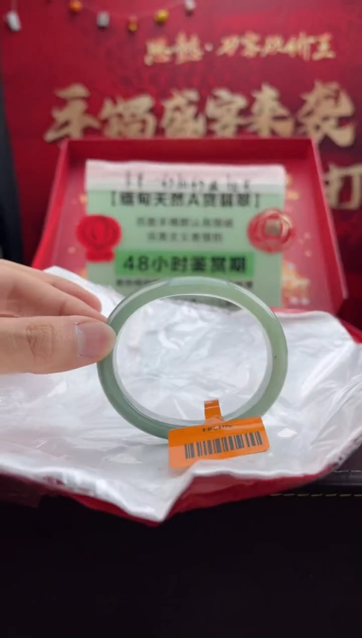 【闪购商品】翡翠手镯未镶嵌7翡翠手镯