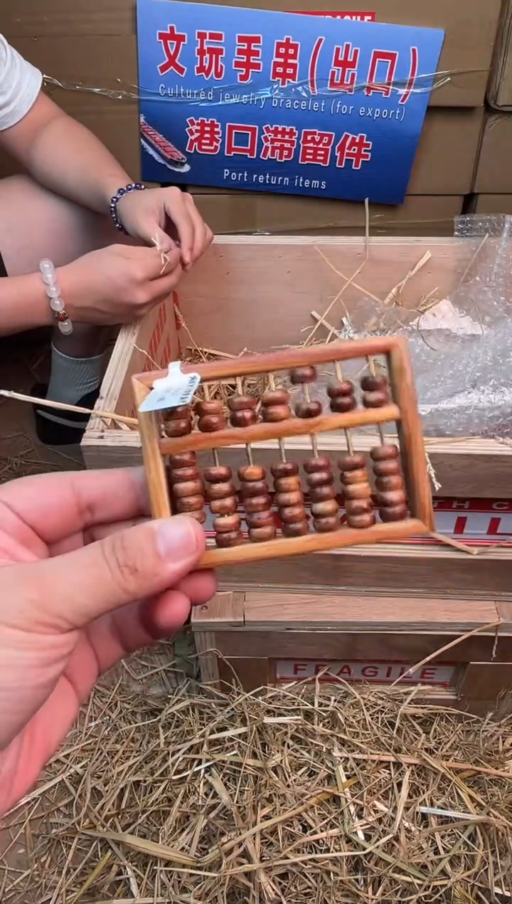 华夏茶器单圈手串（无礼盒）