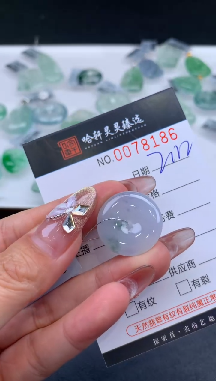 【闪购商品】翡翠挂件未镶嵌哈轩 挂件1