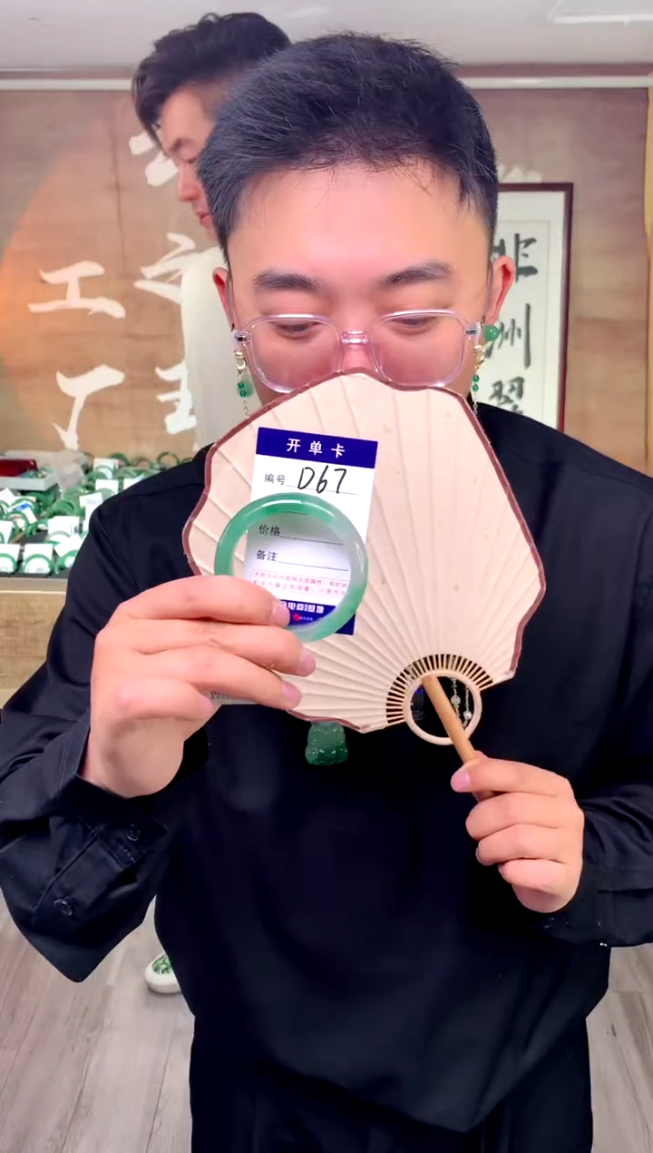 【闪购商品】石英质玉手镯未镶嵌花羽遇工厂 序号67