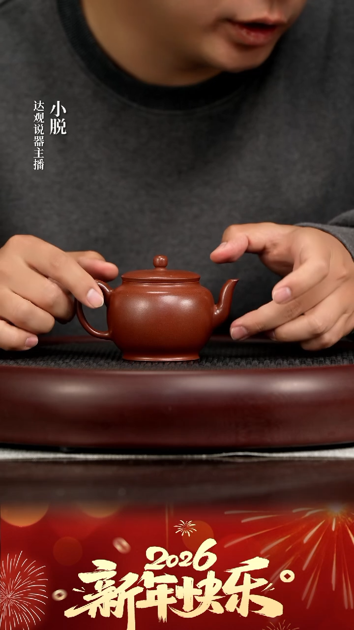 DG259砂之源朱峰迪忆南州清水泥170