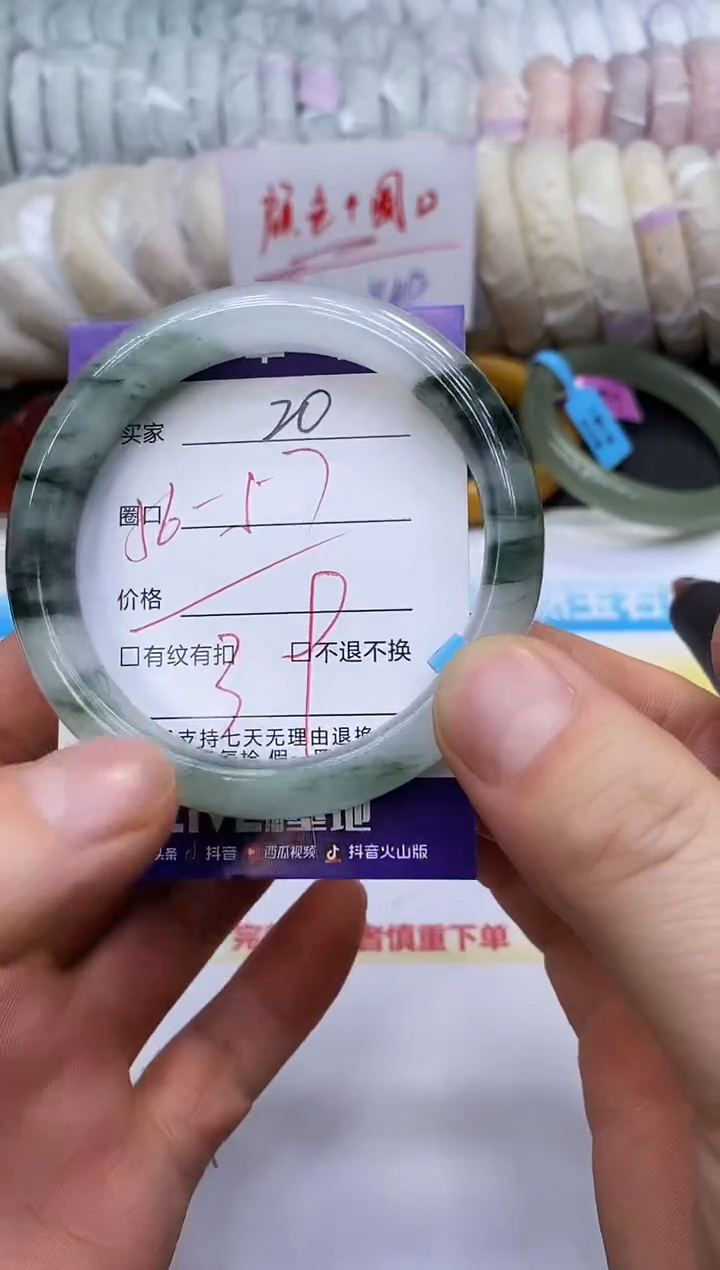 未镶嵌手镯石英质玉20