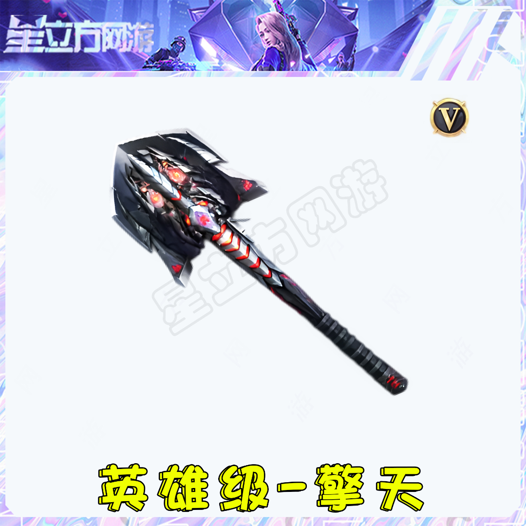 CF穿越火线端游擎天英雄级黑骑士毁灭裁决龙啸火麒麟天神烈龙