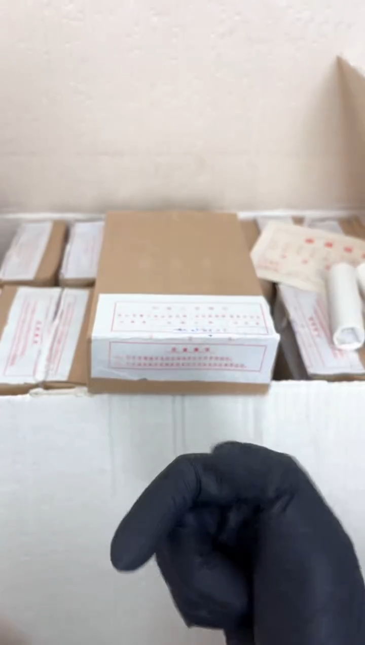 【闪购商品】整盒 原光原盒原厂封装 885